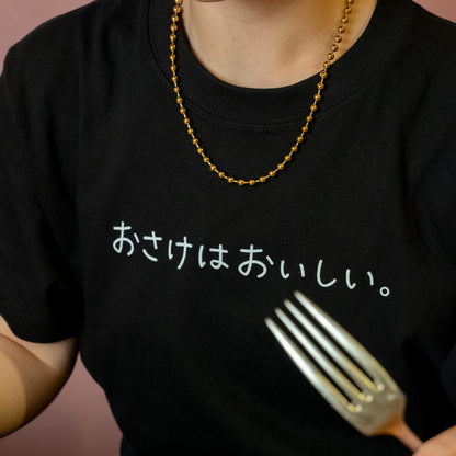 【7/30より販売開始】旨ッ商店 Tシャツ / Black
