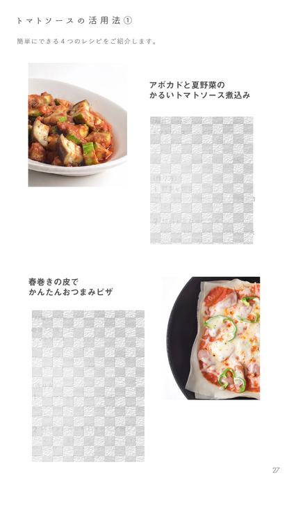 ノンオイル！？”おうちパスタ”の新定番