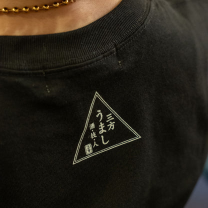 【7/30より販売開始】旨ッ商店 Tシャツ / Black
