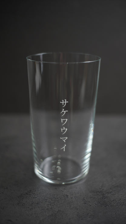 【再入荷】SAKEWAUMAI glass「AWANASHI」