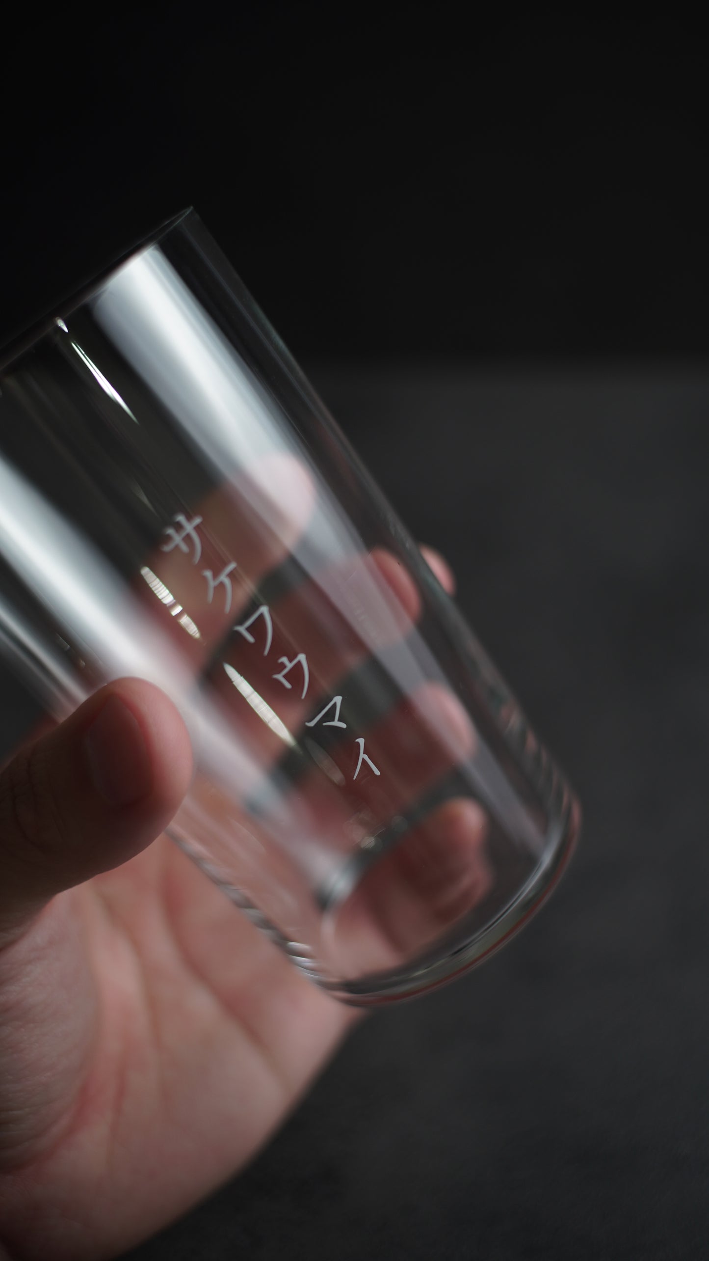 【再入荷】SAKEWAUMAI glass「AWANASHI」